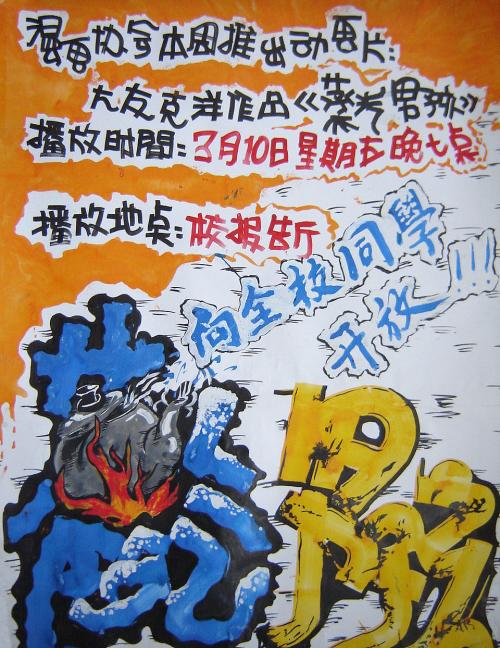 没有房子发票怎么办不动产证